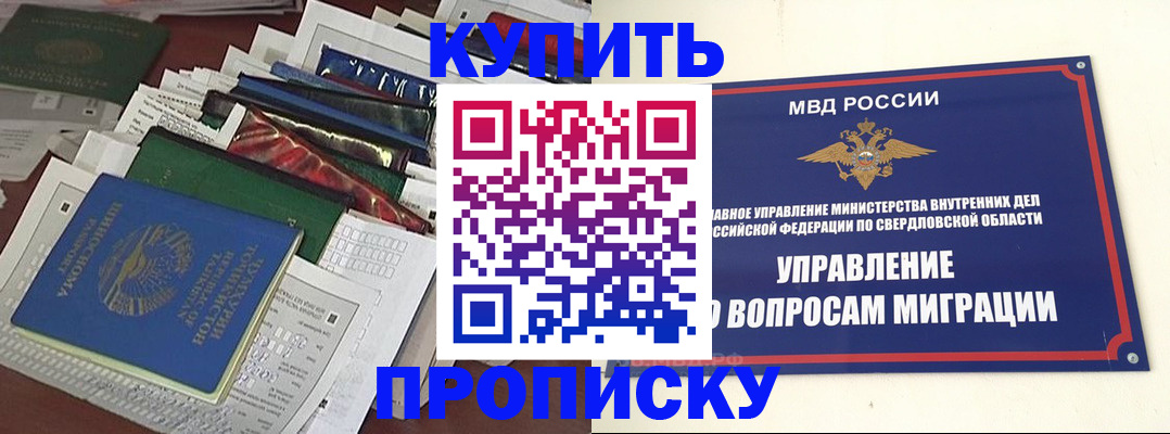 временная регистрация собственник в Калязине