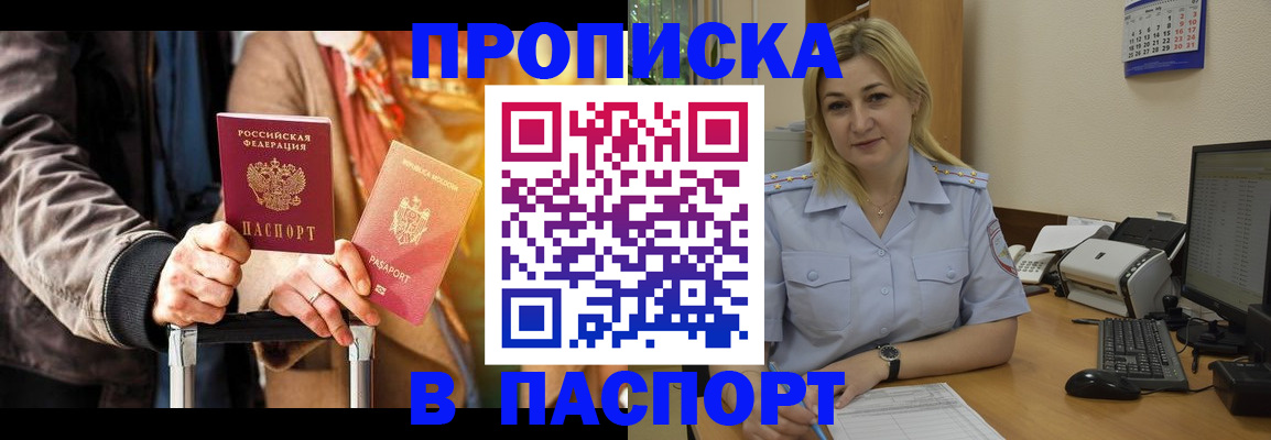 регистрация для школы в Калязине