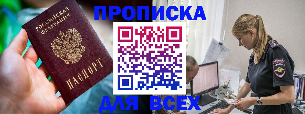 временная регистрация гарантия в Калязине