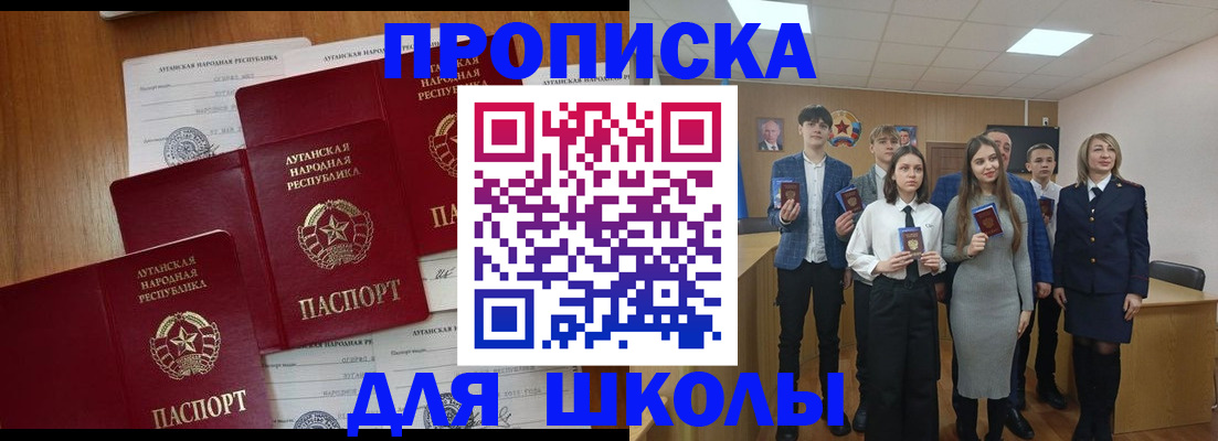 прописка от собственника в Калязине