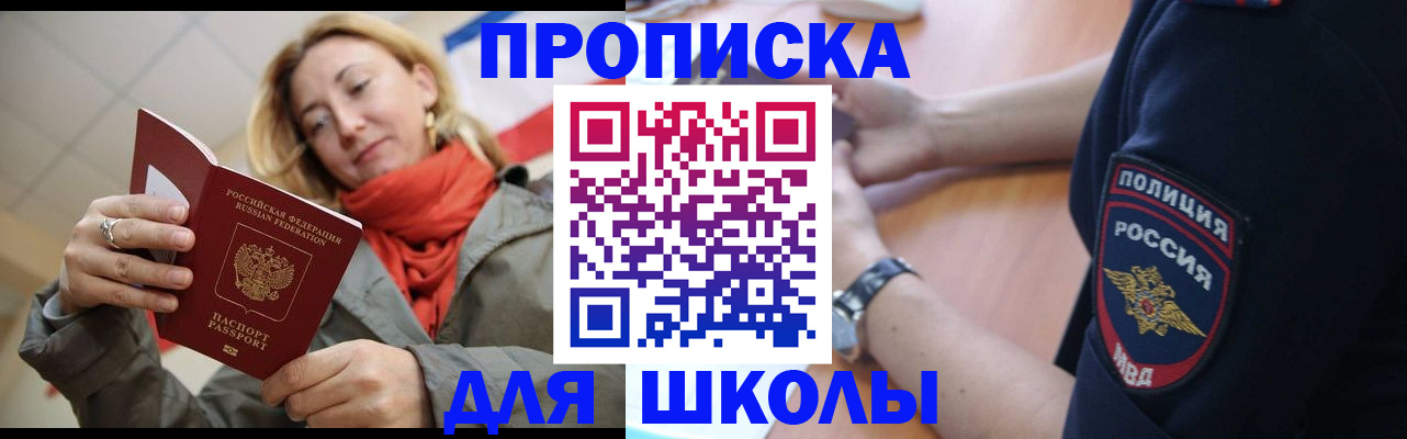 временная регистрация гарантия в Калязине