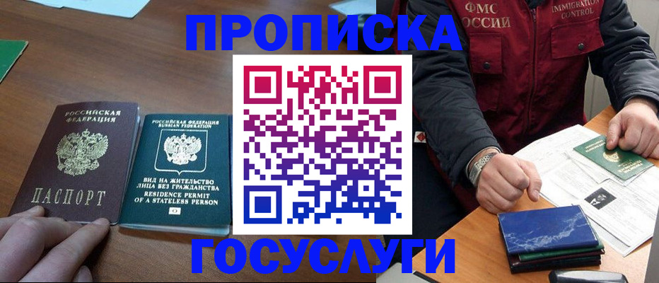 временная регистрация госуслуги в Калязине